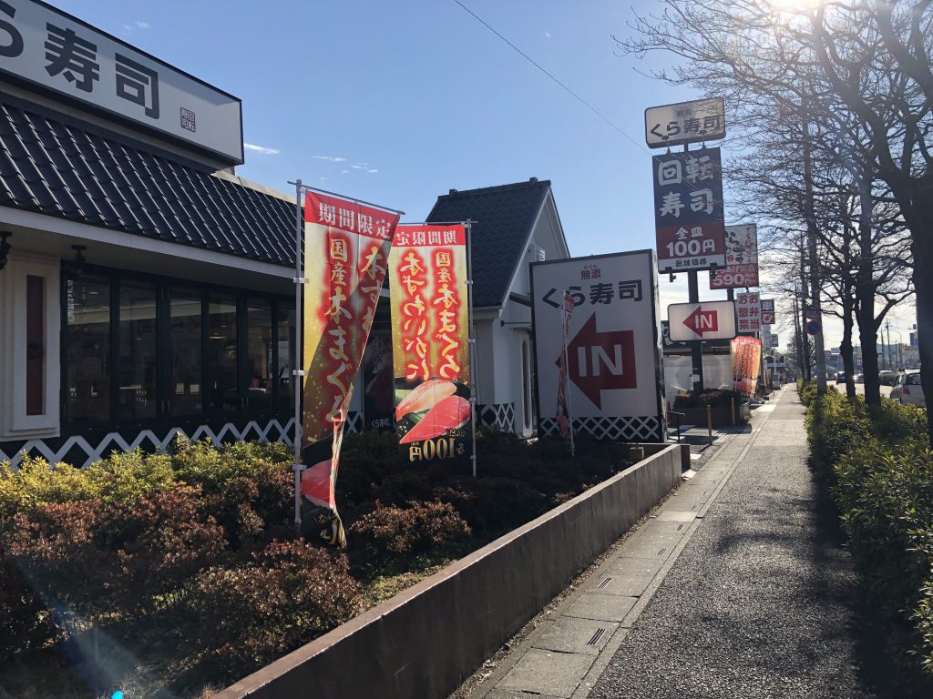 東大宮店への経路案内 東大宮店 店舗ブログ こども眼鏡館